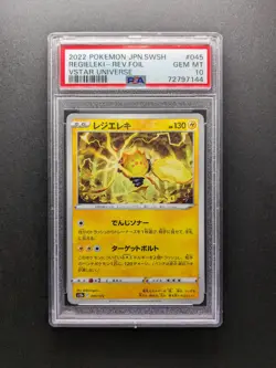 PSA 10 - 2022 Pokemon REGIELEKI - s12a 045/172 - Reverse - Japanese - Image 1
