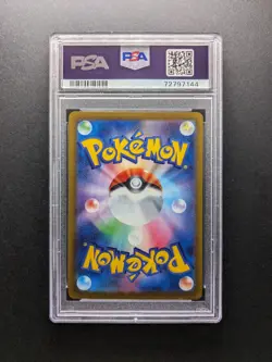 PSA 10 - 2022 Pokemon REGIELEKI - s12a 045/172 - Reverse - Japanese - Image 2