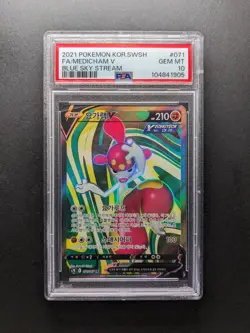 PSA 10 - POP 6 - 2021 Pokemon MEDICHAM V - s7R 071/067 SR - Full Art - Korean - Image 1