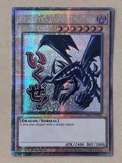 Red-Eyes Black Dragon RA05-EN086 Starlight Rare 1st Ed - Image 1