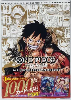 Bandai One Piece Card Game 1st & 2nd Anniversary Guides SEALED Promos US SELLER - Image 3