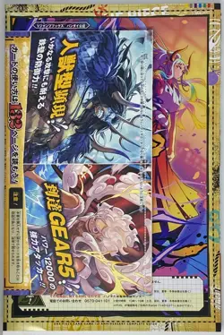 Bandai One Piece Card Game 1st & 2nd Anniversary Guides SEALED Promos US SELLER - Image 5