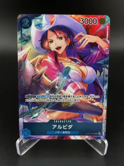 Alvida (Box Topper) OP01-064 Common Romance Dawn One Piece JAPANESE NM - Image 1