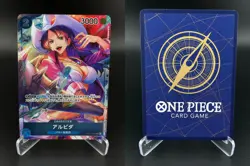 Alvida (Box Topper) OP01-064 Common Romance Dawn One Piece JAPANESE NM - Image 3