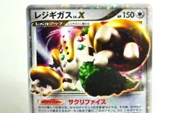 Pokemon card TCG Regigigas LV.X 080/092 Holo Rare Stormfront 2008 Japanese LP-MP - Image 2