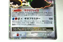 Pokemon card TCG Regigigas LV.X 080/092 Holo Rare Stormfront 2008 Japanese LP-MP - Image 3