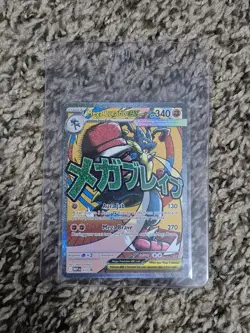 2026 Pokemon Mega Lucario Ex Promo #033 Poster Ascended Heroes Card - Image 1