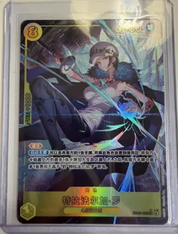 Bandai One Piece CCG Trafalgar Law EB03-062 SEC Foil Chinese 8 Cost Card - Image 1