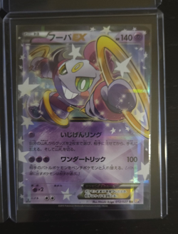Legendary Shine CP2 Japanese Pokemon TCG Card Complete 27 Card Set Near Mint - Image 5