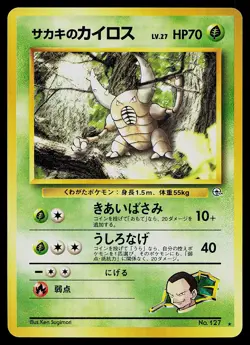 Pokemon Card - Giovanni's Pinsir Japanese Gym Challenge 127 Rare - Image 1