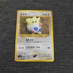 Japanese Togepi No.175 Yuki Morii Neo Destiny Near MINT Pokemon Card WOTC NM TCG - Image 1