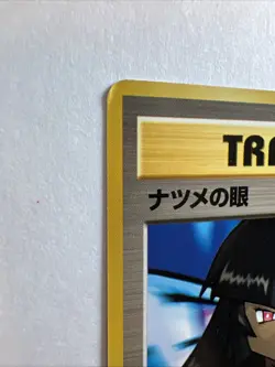 Sabrina’s Gaze Gym Heroes Pokemon Banned Art Japanese US Seller - Image 2