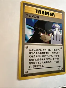 Sabrina’s Gaze Gym Heroes Pokemon Banned Art Japanese US Seller - Image 3
