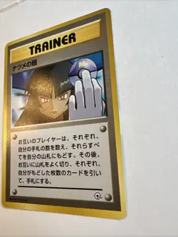 Sabrina’s Gaze Gym Heroes Pokemon Banned Art Japanese US Seller - Image 4