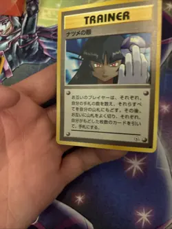 (VP) Sabrina's Gaze (Banned Art) Gym 2 Challenge - Japanese Pokemon Card - LP - Image 5