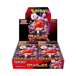 Pokemon Glory of Team Rocket Booster Box Japanese Sealed Factory Shrink SV10 - Image 1
