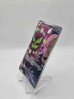 Cynthia's Spiritomb 244/217 Me: Ascended Heroes Holo Full Art Pokemon [NM] - Image 3