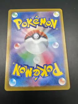 Eevee EX 126/187 Double Rare Terastal Festival Pokemon japanese - Image 2