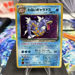 Dark Gyarados Holo Japanese Team Rocket No.130 Vintage Rare LP - Image 1