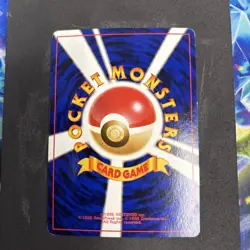 Dark Gyarados Holo Japanese Team Rocket No.130 Vintage Rare LP - Image 3