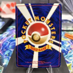 Dark Gyarados Holo Japanese Team Rocket No.130 Vintage Rare LP - Image 4
