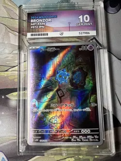 ACE 10 Bronzor 074/071 AR 2024 Japanese Wild Force Pokemon TCG Matching Label - Image 1