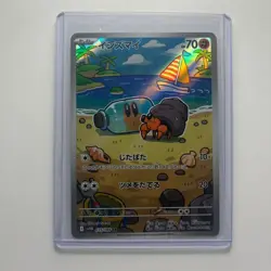 Dwebble 135/086 Art Rare Black Bolt Pokemon Japanese Near Mint - Image 1