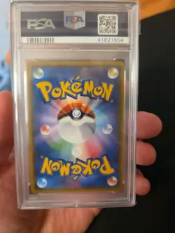 Pokemon Lugia GX Starter Deck Campaign Japanese Holo Promo 237/SM-P PSA 10 - Image 2