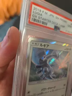 Pokemon Lugia GX Starter Deck Campaign Japanese Holo Promo 237/SM-P PSA 10 - Image 3