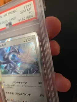 Pokemon Lugia GX Starter Deck Campaign Japanese Holo Promo 237/SM-P PSA 10 - Image 4