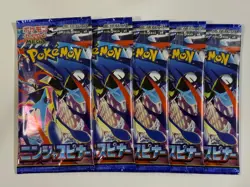 Sealed Ninja Spinner M4 Booster Pack Pokemon Japanese 5 Packs - Image 1