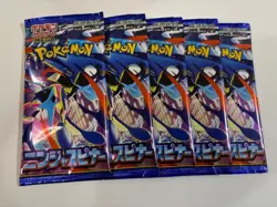 Sealed Ninja Spinner M4 Booster Pack Pokemon Japanese 5 Packs - Image 2