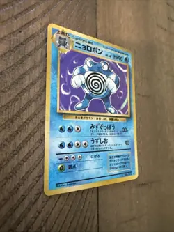 Pokemon TCG Poliwrath Holo Rare Card Japanese HP No.062 - Image 4