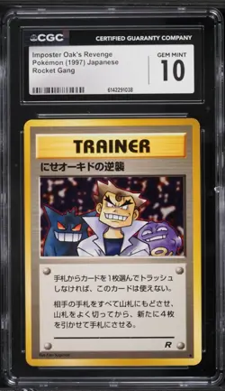 CGC 10 Imposter Oak's Revenge Rocket Gang Japanese 1997 Pokemon Card - Image 1