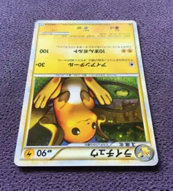 Raichu Pokemon Card 1st Edition 2009 Japanese Holo 033/070 Nintendo NM-EX - Image 5