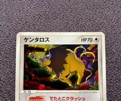 Tauros Pokemon Card 1st Edition 2006 Japanese Holo 053/075 Nintendo NM - Image 2