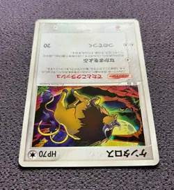 Tauros Pokemon Card 1st Edition 2006 Japanese Holo 053/075 Nintendo NM - Image 5