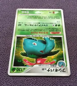 Venusaur Pokemon Card LV.51 1st Edition 2007 Japanese Holo DPBP#003 NM-EX - Image 5