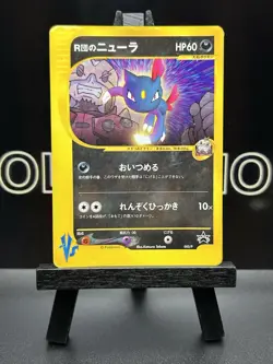 Rocket's Sneasel 003/P CoroCoro Comic Promo Japanese Pokemon Card B62 MP - Image 2