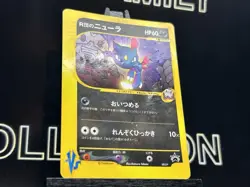 Rocket's Sneasel 003/P CoroCoro Comic Promo Japanese Pokemon Card B62 MP - Image 4