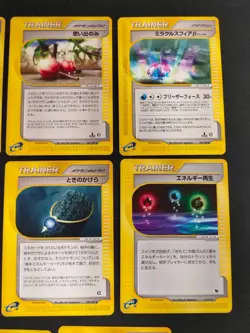 Pokemon Card Japanese e-Series VS Series Trainer 8 Card Lot 1st Edition eb228 - Image 2