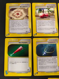 Pokemon Card Japanese e-Series VS Series Trainer 8 Card Lot 1st Edition eb228 - Image 3
