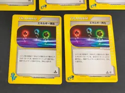 Pokemon Card Japanese e-Series VS Series Trainer 8 Card Lot 1st Edition eb228 - Image 4
