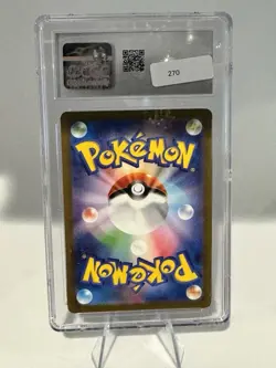 Tangela 178/165 Sv2a: Pokemon Card 151 Holo (Japanese) Art Rare Holo CGC 10 - Image 2