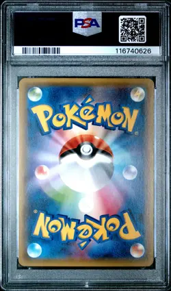 PSA 10 PONCHO WEARING PIKACHU 203/XY-P | Mega Campaign Japanese Pokemon Card - Image 2