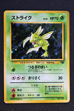 Vintage Japanese Pokemon Card Lot WOTC Era Pocket Monsters Back 15 Cards - Image 3
