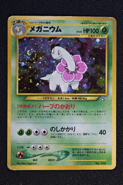 Vintage Japanese Pokemon Card Lot WOTC Era Pocket Monsters Back 15 Cards - Image 4