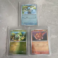 Pokemon 151 Bulbasaur 059/SV-P Charmander 060/SV-P Squirtle 061/SV-P Promo Card - Image 1