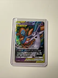 Espeon & Deoxys GX 001/031 - Japanese Tag Team GX Pokemon TCG - NM - Image 1
