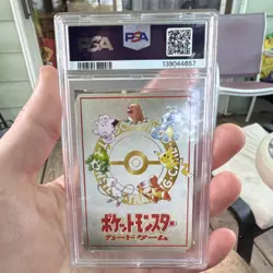 The Pokemon Company 1998 Vending Series 3 20 Damage Trainer Extra Rule JP PSA 10 - Image 2